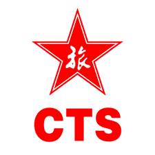 CTS logo